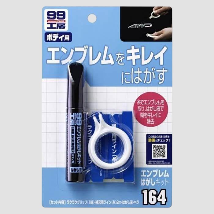 soft99 emblem remover kit förpackat i blå förpackning
